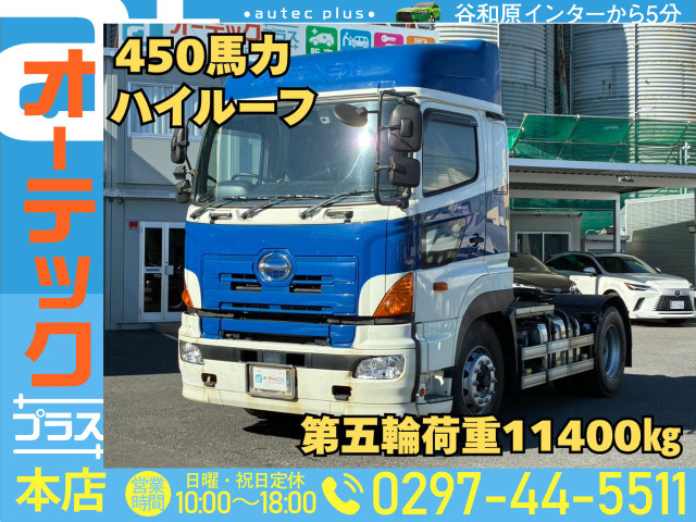 プロフィア トレーラーヘッド 450馬力 ハイルーフ リアエアサス