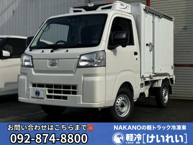 ハイゼットトラック 冷蔵冷凍車 低温冷凍車 省力パック仕様 2コンプレッサー LEDラ...