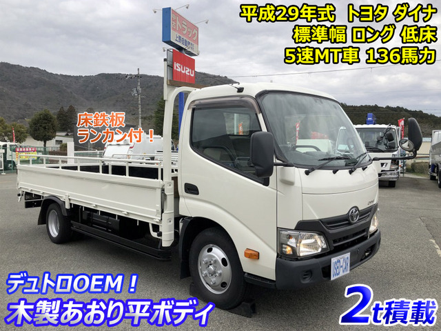 ダイナ  平ボディ 2t積 標準幅ロング 低床