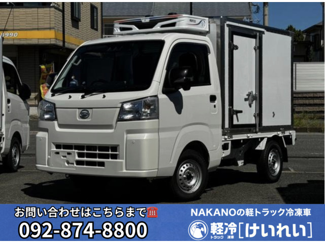 ハイゼットトラック 冷蔵冷凍車 低温冷凍車 省力パック仕様 2コンプレッサー LEDラ...