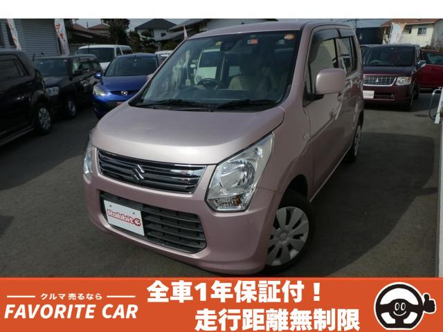 ワゴンR FX 全車保証付(走行無制限) レーダーブレーキサポート ナビ TV DVD
