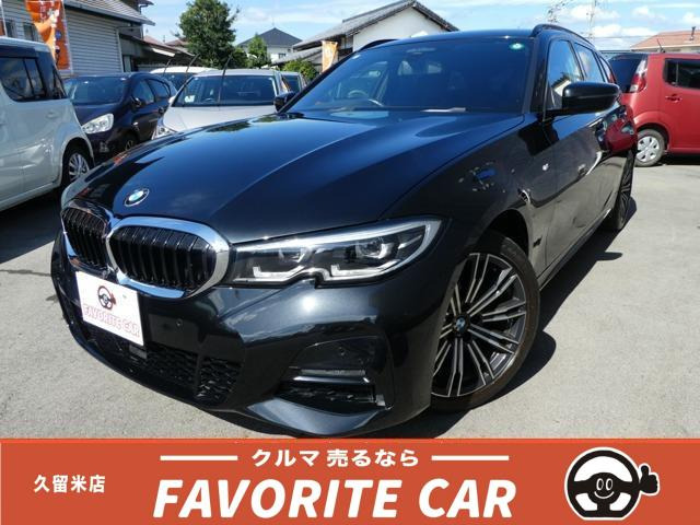 3シリーズツーリング 318i Mスポーツ 全車保証付き(走行無制限 ワンオーナー 禁煙車 ...