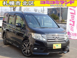 ☆総額金額以上かからないから安心☆ 車検代・整備代・諸費用・消費税含む総額表示!! ※総額金額は市内の料金となります。他ご要望あれば追加料金がかかる場合もありますので詳細はお問合せを。