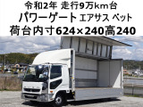三菱ふそう ファイター