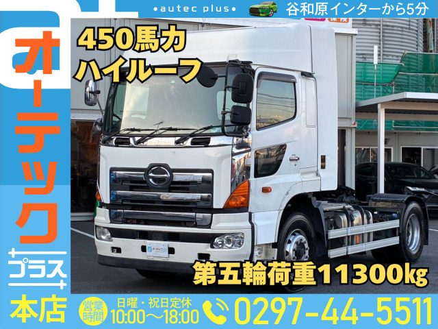 プロフィア トレーラーヘッド 450馬力 ハイルーフ リアエアサス