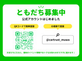 □■□公式LINE始めました♪お問合せ・ご相談・ご予約はおともだち追加でご利用ください☆■□■