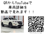 エクストレイル 2.0 20Xi Vセレクション レザーエディション 4WD 