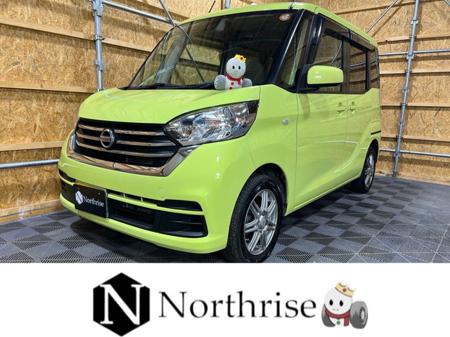 デイズルークス X 4WD BT対応ナビTV全方カメラ電動スライドE