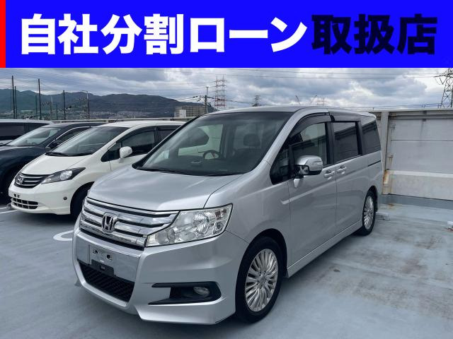 ステップワゴン 2.0 スパーダ Z 