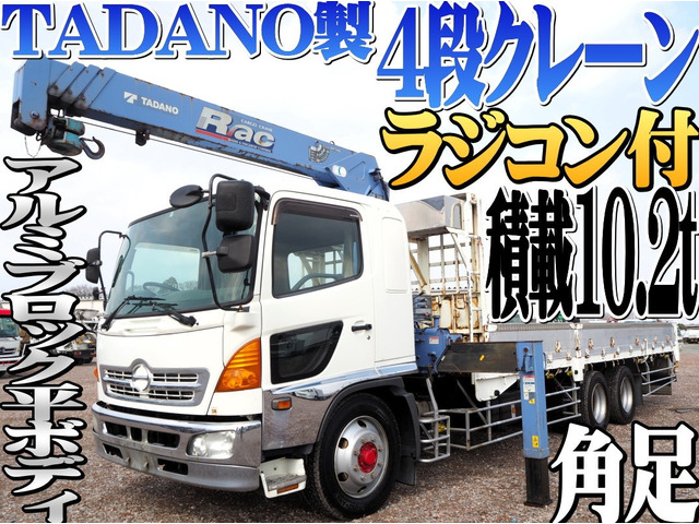 レンジャー クレーン 増々トン 4段クレーン ラジコン平ボディ