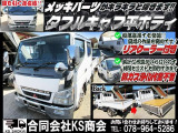 キャンター  Wキャブ 排ガス浄化作業無 リアクーラー