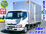 デュトロ  アルミバン 5t限定準中型 K4744