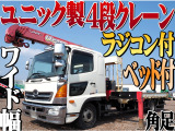 日野 レンジャー