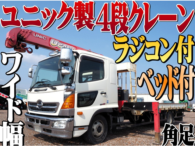 レンジャー クレーン ワイド幅 4段クレーン ラジコン ベッド