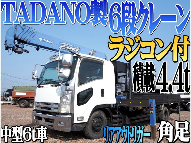 フォワード クレーン 増トン中型6t 6段クレーン ラジコン