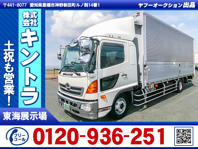 レンジャー ウィング PG ワイド 積載2.4t 車検付 K4851