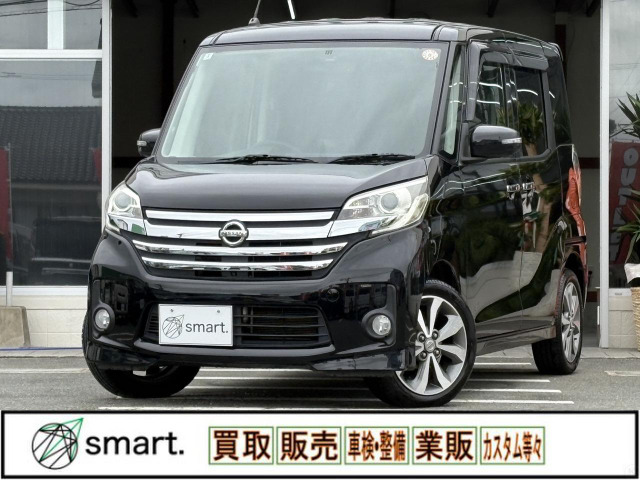 デイズルークス ハイウェイスター X Gパッケージ SDナビ/BT/アラビュー/両電スラ/