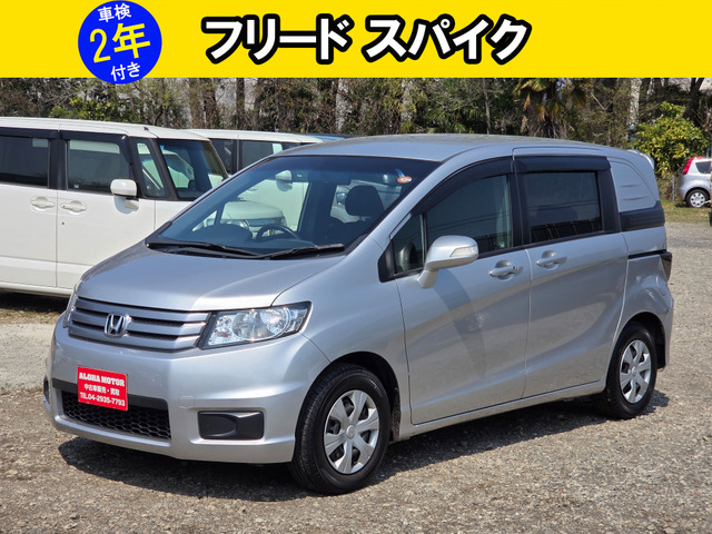 フリードスパイク 1.5 G ジャストセレクション 禁煙車 23年製タイヤ スマートキー フ