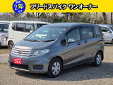 ホンダ フリードスパイク