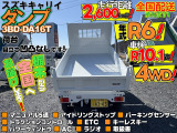キャリイ 頑丈ダンプ 4WD 4WD!走行距離2600㎞台!令和6年車