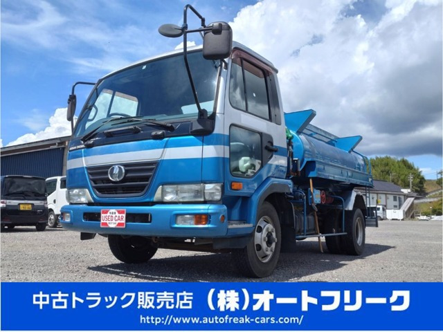 コンドル タンクローリー 3層4KL 消防書類有り