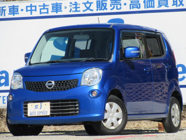 モコ X クレジットカード決済可能