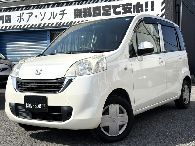 ライフ パステル スマートキー Bカメラ オートエアコン