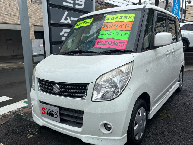 パレット G リミテッド