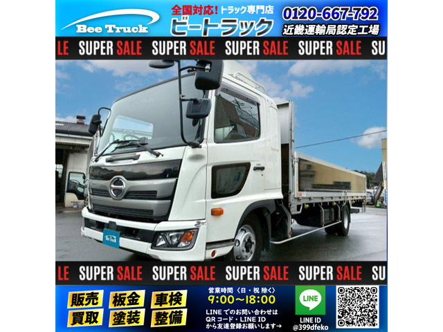 レンジャー アルミブロック フルキャブ ベッド付き