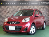 【中古車情報】日産 マーチ 1.2 X  Vセレクション 純正ナビTV/Bカメラ/スマートキー の中古車詳細（走行距離：5.2万km、カラー：ラディアントレッドパールメタリック、販売地域：京都府八幡市八幡一ノ坪）