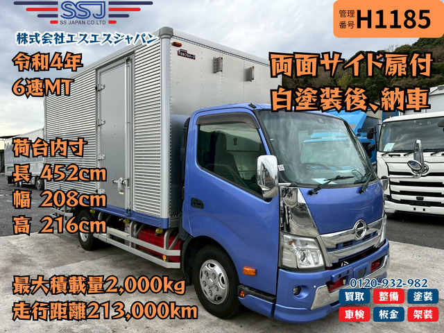 デュトロ 【車検8年10月×白塗装付×両面横扉】