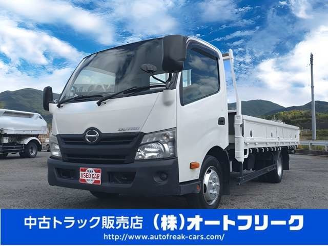デュトロ  2トン平ボディ ワイドロング 準中型免許
