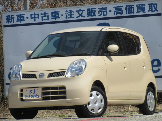 モコ E クレジットカード決済可能