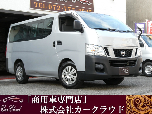 NV350キャラバンワゴン 2.5 アンシャンテ 送迎タイプ DX 10人乗り/車検R9年4月23日