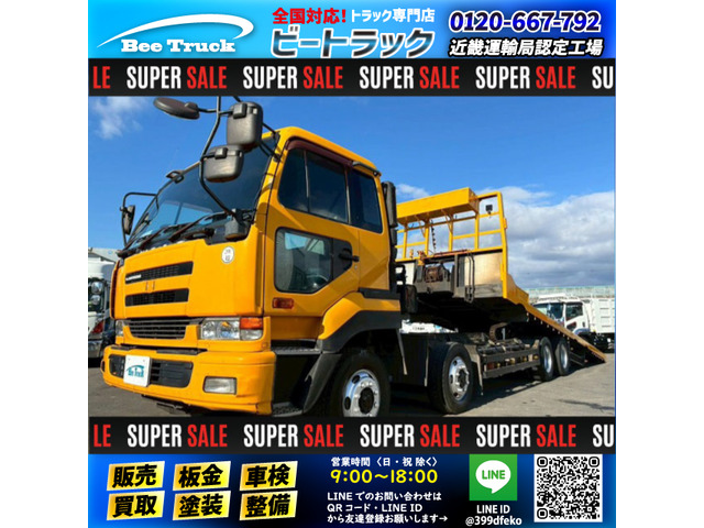 ビッグサム セルフローダー 車検付 セーフティローダー4軸低床2デフ