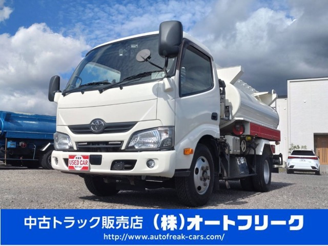 トヨエース タンクローリー車 1層3.3KL 消防書類有り