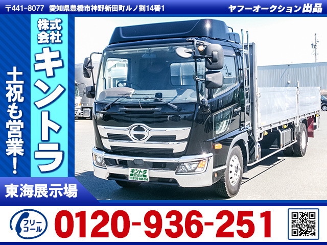 レンジャー アルミブロック 車検付 K4709