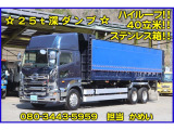 日野 プロフィア