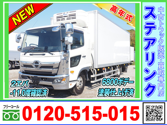 レンジャー 冷蔵冷凍車 6800ボデー エアサス 2エバ 低温