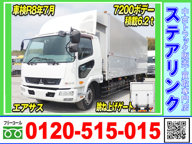 ファイター ウィング PG 車検付 跳ね上げパワーゲート エアサス