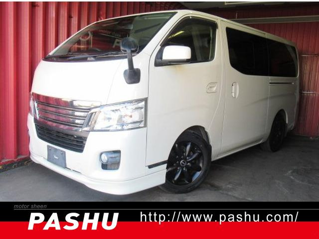 日産 NV350キャラバン 