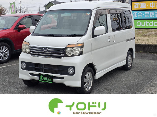 アトレーワゴンカスタムターボ RS