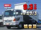 日野 レンジャー