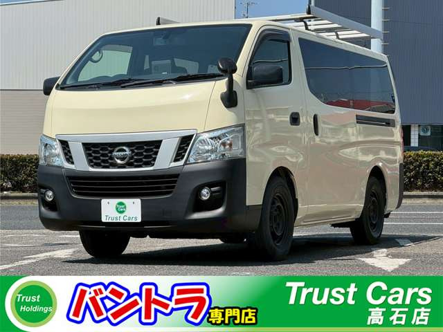 NV350キャラバン  