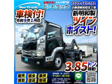 いすゞ フォワード