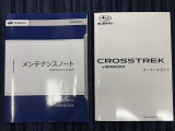 【取扱説明書・新車時保証書】