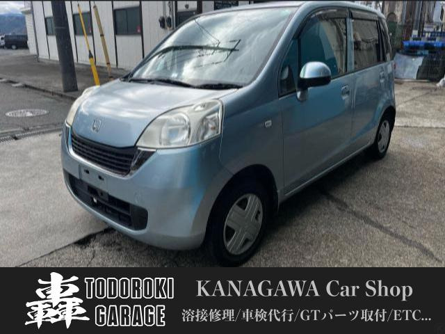 ライフ パステル 即納車可