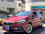 BMW 2シリーズアクティブツアラー