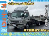 三菱ふそう キャンター