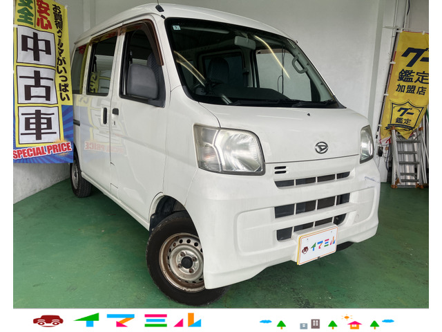 ハイゼットカーゴ スペシャル ハイルーフ 